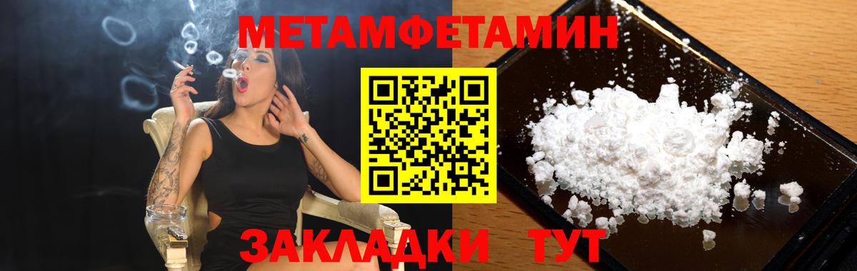 omg как войти  Вход с VPN  АМФ  Лесосибирск  Amphetamine Premium 