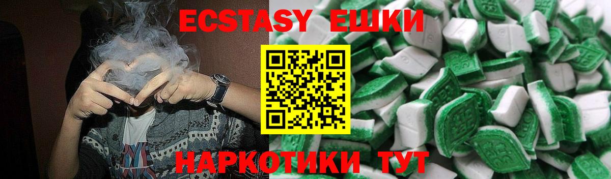 Лесосибирск  ЭКСТАЗИ бентли  Вход с VPN  Экстази таблы 