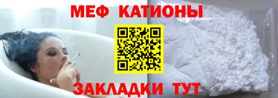 COCAINE Ипатово