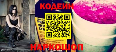 первитин Изобильный