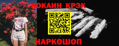 гидра Кандалакша