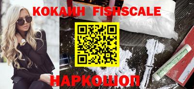 COCAINE Ипатово