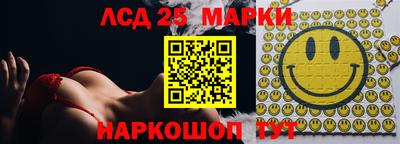 ПСИЛОЦИБИНОВЫЕ ГРИБЫ Ирбит