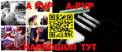 амфетамин Камышлов