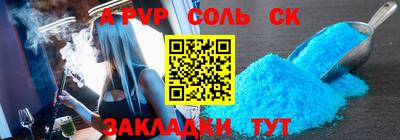 ПСИЛОЦИБИНОВЫЕ ГРИБЫ Ирбит