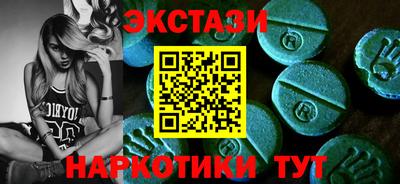 COCAINE Ипатово