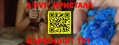 амфетамин Камышлов