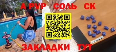 COCAINE Ипатово
