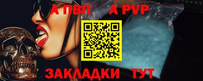 первитин Изобильный
