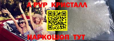первитин Изобильный