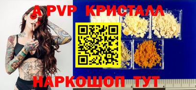 МДМА Канаш