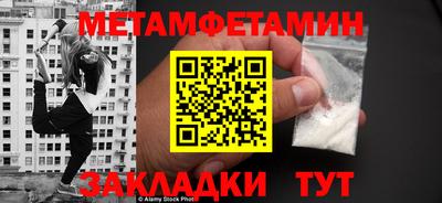 COCAINE Ипатово