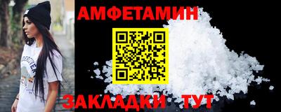 COCAINE Ипатово