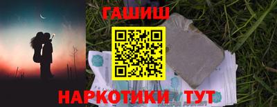 COCAINE Ипатово