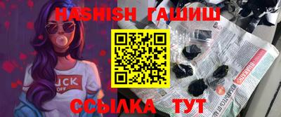 гидра Кандалакша