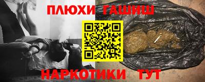 ПСИЛОЦИБИНОВЫЕ ГРИБЫ Ирбит