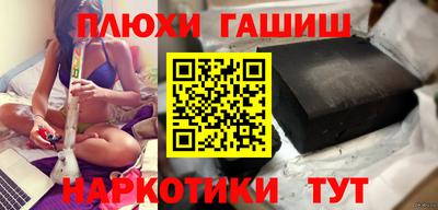 ПСИЛОЦИБИНОВЫЕ ГРИБЫ Ирбит