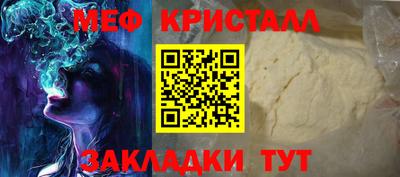 COCAINE Ипатово
