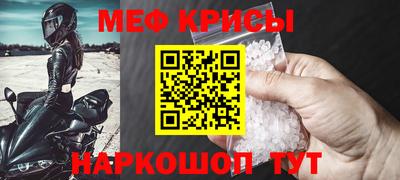 МДМА Канаш