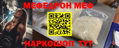 COCAINE Ипатово
