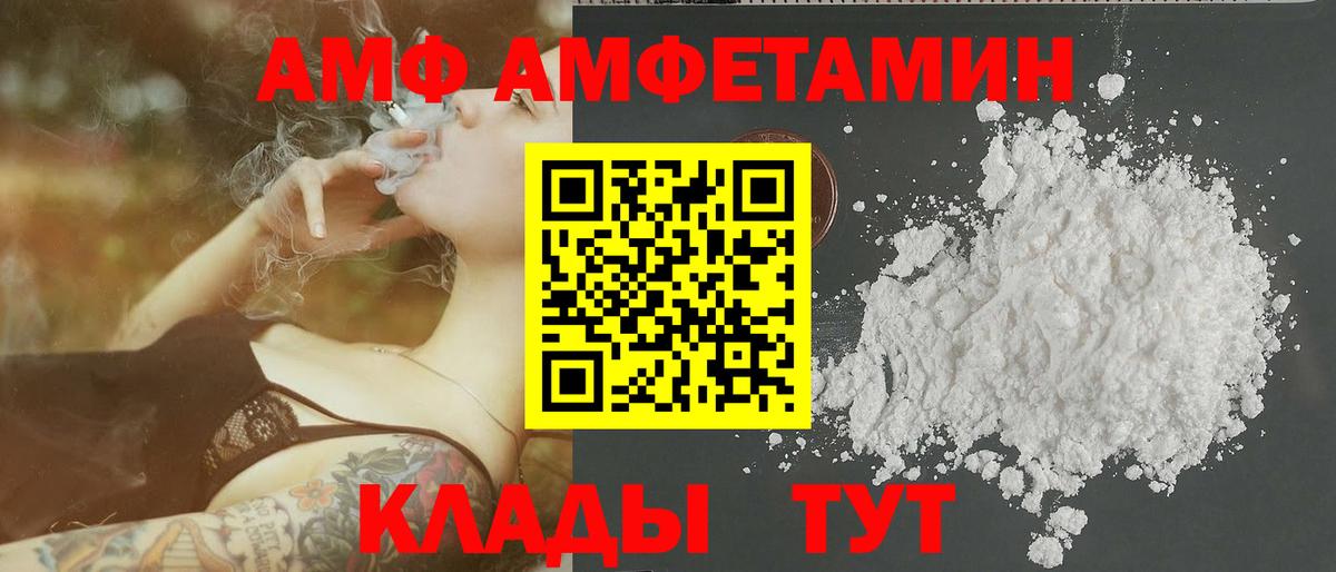 Мефедрон  Лесосибирск  Меф кристаллы  Кокаин  ТГК  Вход с VPN  МАРИХУАНА 