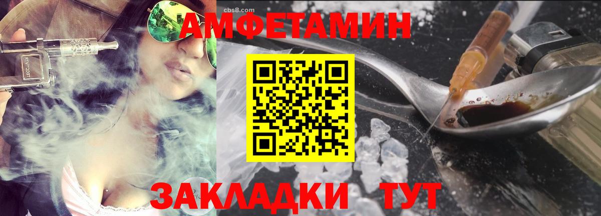 Метамфетамин пудра  Вход с VPN  Лесосибирск  Метамфетамин пудра 