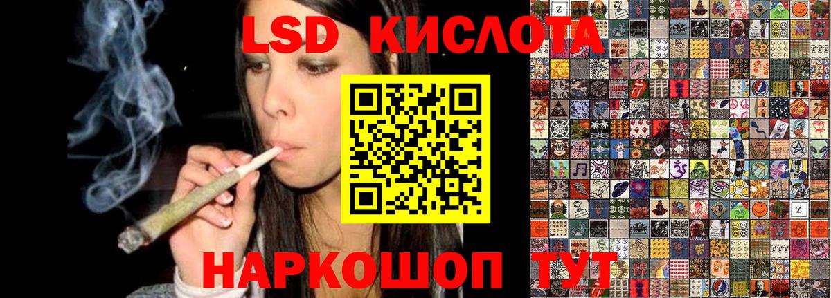 Наркотические марки 1,5мг  Вход с VPN  Лесосибирск 